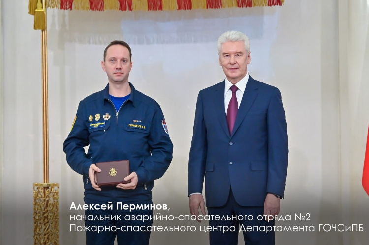 Начальники аварийно-спасательных отрядов №2 и №3 ПСЦ Москвы получили звания почётных спасателей Москвы