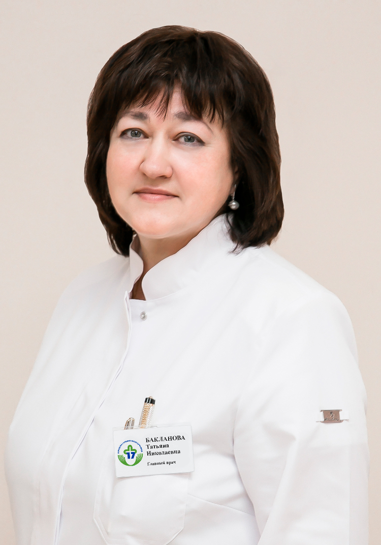 Главный врач ГКБ №17 Татьяна Бакланова: «Для наших специалистов есть уникальная возможность проявить себя»