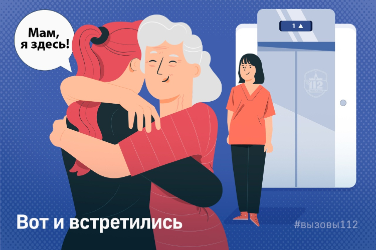 Вот и встретились
