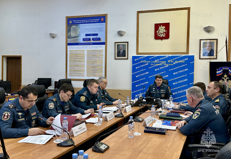 В столичном главке МЧС России прошло заседание коллегии
