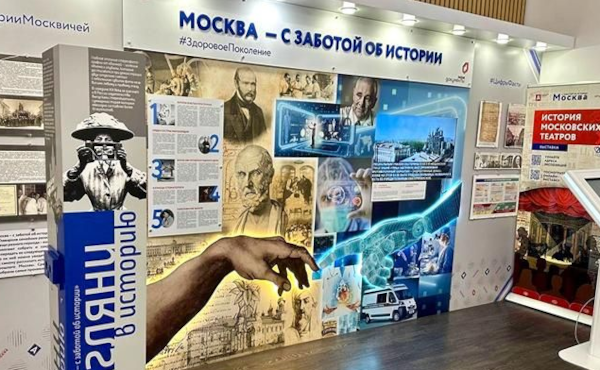 Выставка об истории здравоохранения Москвы открылась в центре госуслуг района Крылатское