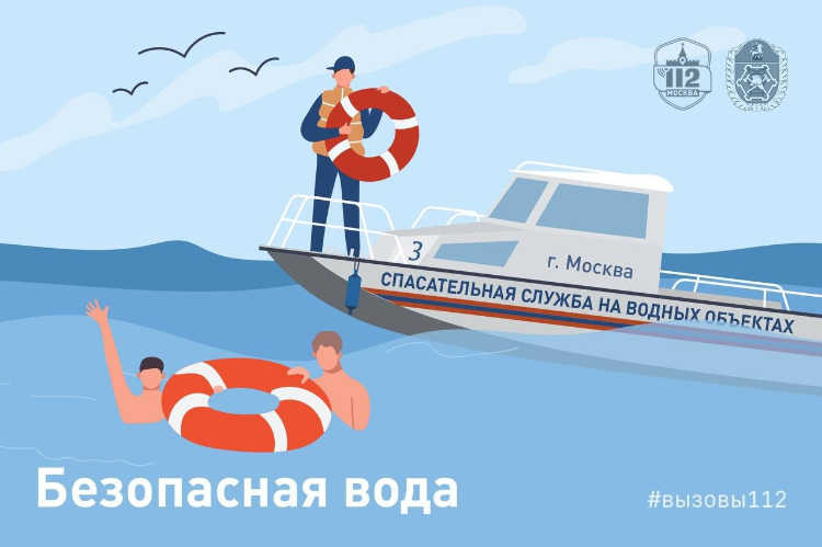 В Службе 112 рассказали о правилах безопасного поведения на воде