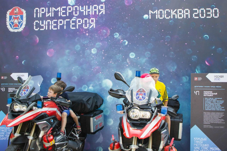 Департамент ГОЧСиПБ приглашает посетить форум-фестиваль «Территория будущего. Москва 2030» в Лужниках