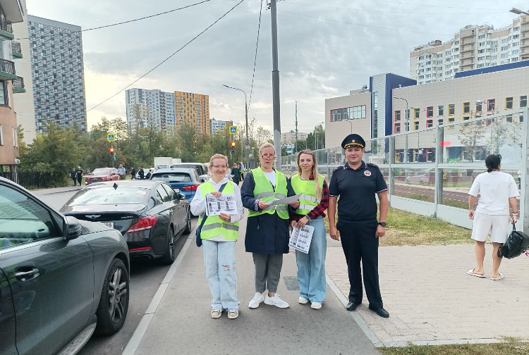 Сотрудники Госавтоинспекции Западного округа столицы приняли участие в акции «Родительский патруль»