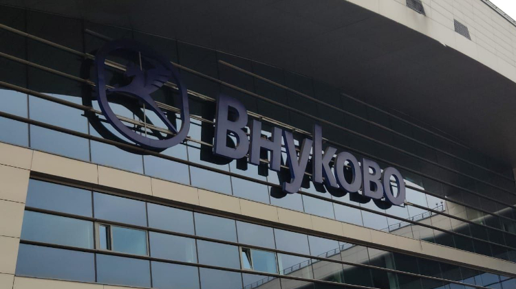 В аэропорту Внуково транспортные полицейские раскрыли кражу прошлых лет