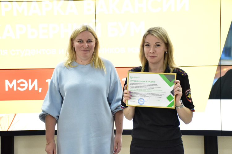 Транспортные полицейские Киевского вокзала г. Москвы приняли участие в мероприятии «Ярмарка вакансий»