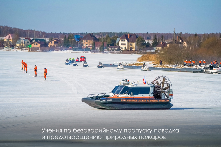 Сегодня мы отмечаем профессиональный праздник – День спасателя Российской Федерации!