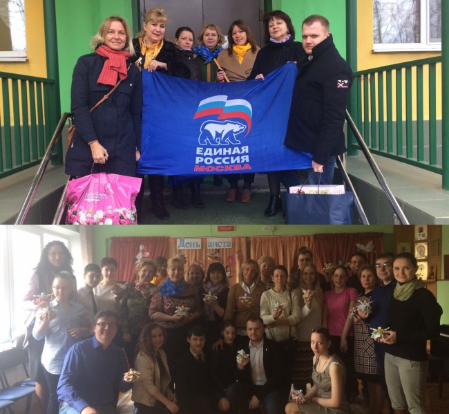 Сотрудник управы. Руководитель гбу жилищник района северное измайлово. Сотрудник управы. Гбу жилищник тимирязевского района. Гку ис района северное измайлово.