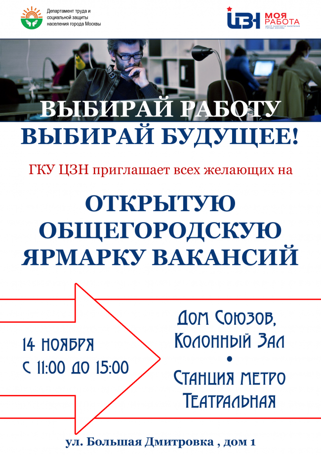 Мц липецк мицубиси вакансии