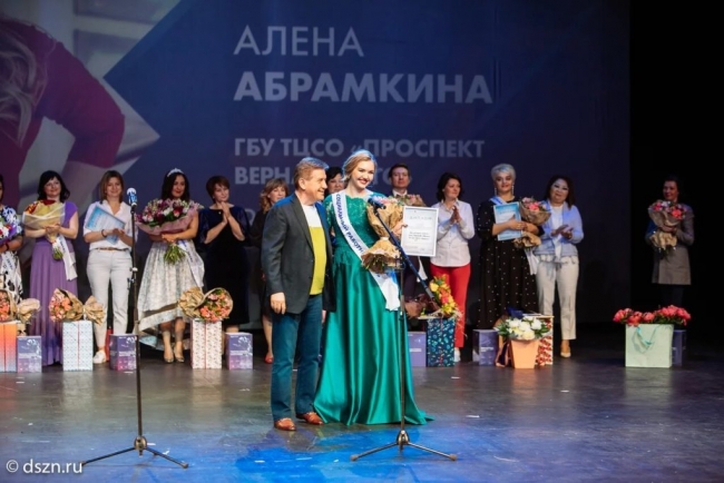 Честь ЗАО на конкурсе «Социальный работник-2019» защищала сотрудница ТЦСО «Проспект Вернадского»