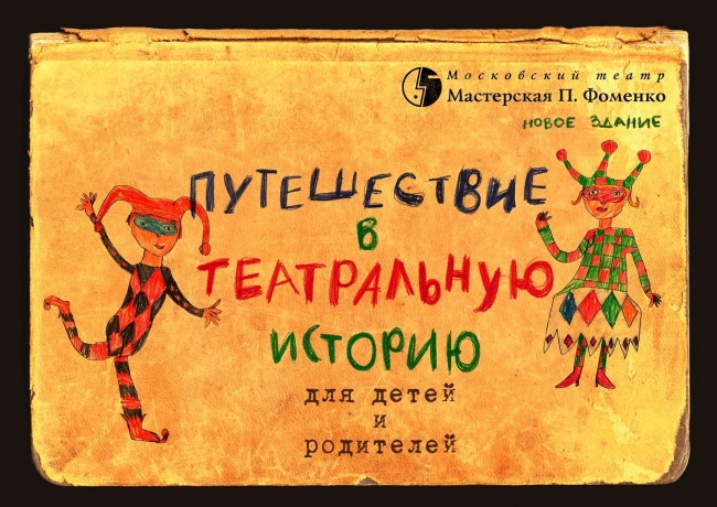 Какие дни выходные в июне украина