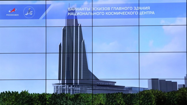Работа роскосмос москва. Национальный космический центр Филевский парк. Национальный космический центр (НКЦ). Здание национального космического центра в Москве. Космический центр в Москве проект.