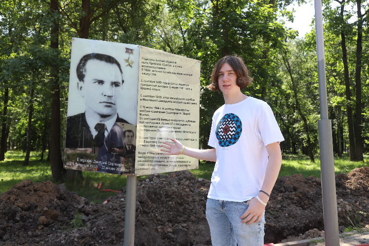 Предка звали Внуком. Туристический маршрут 11-классника Егора Чернышова попал на конкурс «Покажи Москву»